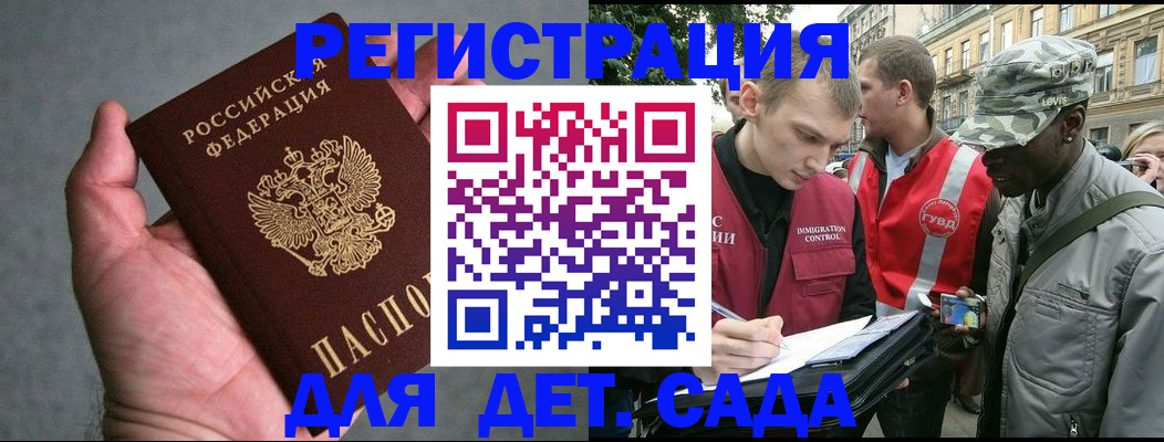 форма 3 в Тимашёвске